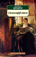 Стэнклифф-отель 698319444