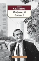 Петровка, 38. Огарева, 6 1331534762