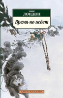 Время-не-ждет (архив) 1757775846