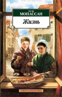 Жизнь (архив) 1965635818