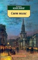 Свет погас 1249207179