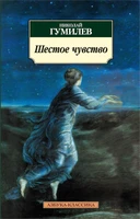 Шестое чувство 683295580