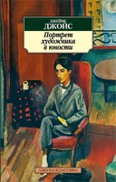 Портрет художника в юности (архив) 1973384141