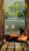 Бычья гора 1835089557