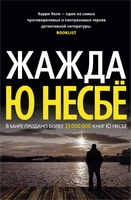 Жажда (архив) 388079044