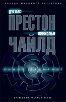 Синий лабиринт (твердый) 1999226548