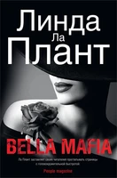 Bella Mafia 991105273