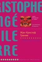 Братство камня (Лекарство от скуки) 1341563089