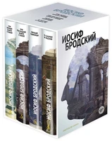 Стихотворения. Проза. Собрание сочинений в четырех томах (комплект в футляре) 1563781630