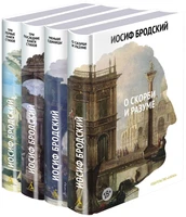 Стихотворения. Проза. Собрание сочинений в четырех томах 805829308