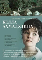 "По улице моей который год..." 1149841159