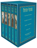 Собрание сочинений А. П. Чехова в 5 томах в футляре 938490756