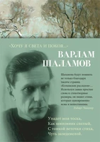 «Хочу я света и покоя...» 1547734774