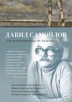 «Ты моей никогда не будешь...» 1337130235
