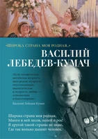 «Широка страна моя родная...» 325495630