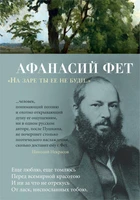 "На заре ты ее не буди..." 427290936