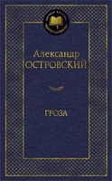 Гроза (архив) 1445941205