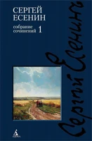Собрание сочинений в 3-х томах (компл.) 491653560