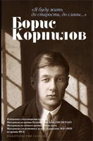 Я буду жить до старости, до славы... 1499815494