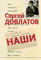 Наши (Отдельные проекты) 1181284620