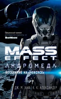 Mass Effect. Андромеда. Восстание на "Нексусе" 656374384