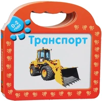 Транспорт (твердый) 906231438