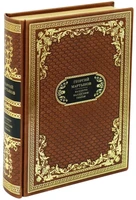 Трилогия романов Г.Мартынова «Каллисто. Каллистяне. Гианэя» 1693831619