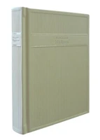Подарочная книга в кожаном переплете. Стихотворения. Майков А.Н. 1961554172