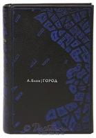 Книга «Город» 619892911