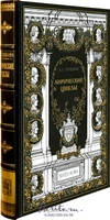 Книга «Лирические циклы» 1792281979