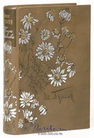 Книга «Жизнь Арсеньева» 776495677