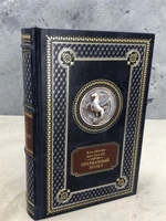 Книга В.Высоцкого «Прерванный полет.Стихи и песни» 1960959972