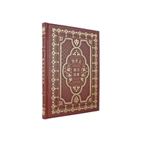Сказки Пушкина. Живопись палеха на китайском языке в кожаном переплете. 42825139