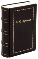 Книга Лермонтов «Полное собрание сочинений» 1978872525