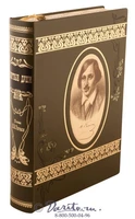 Книга «Мертвые души» 1307823661
