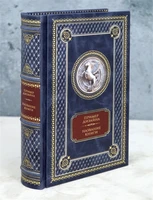 Книга В.Крестовского «Петербургские трущобы» 1092259476