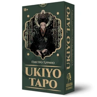 Карты Таро Ukiyo Русская Серия 448026732