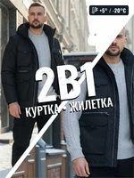 Куртка - жилетка трансформер 2 в 1 мужская зимняя черного цвета 2409Ch 1098391899