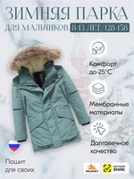 Куртка парка зимняя детская подростковая для мальчика с капюшоном и мехом цвета хаки 9443Kh 838336931