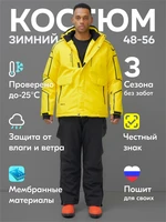 Горнолыжный костюм мужской зимний желтого цвета 390J 1365465202