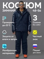 Горнолыжный костюм мужской зимний темно-синего цвета 390TS 1728496784