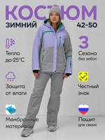 Горнолыжный костюм женский зимний сиреневого цвета 0709_1Sn 976580389