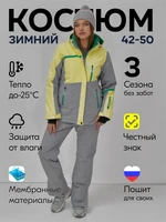 Горнолыжный костюм женский зимний желтого цвета 0709_1J 1571708601