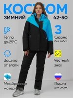 Горнолыжный костюм женский зимний синего цвета 0707S 1729012397