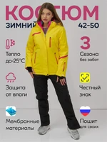 Горнолыжный костюм женский зимний желтого цвета 07091J 1109244372