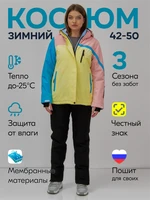 Горнолыжный костюм женский зимний желтого цвета 016J 552691991