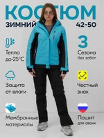 Горнолыжный костюм женский зимний синего цвета 0027S 943590709