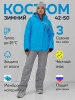 Горнолыжный костюм женский зимний синего цвета 07017S 2022133145