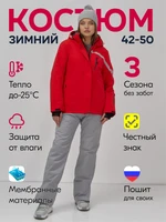 Горнолыжный костюм женский зимний красного цвета 07017Kr 1820851672