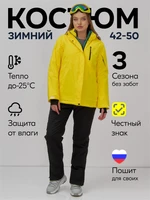 Горнолыжный костюм женский зимний желтого цвета 07015J 1524725304